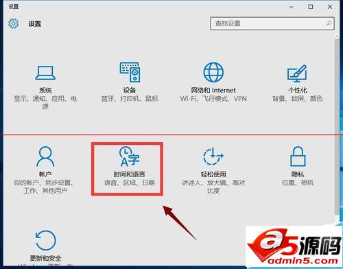 win10开机不能打字或者打字很慢该怎么办?