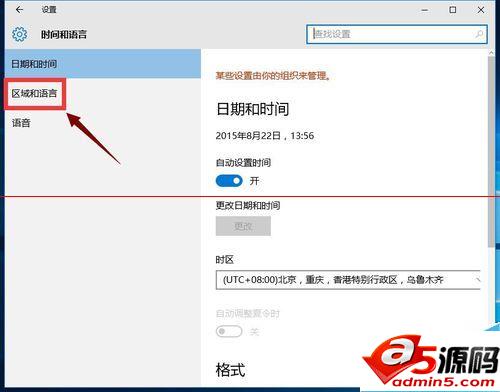 win10开机不能打字或者打字很慢该怎么办?