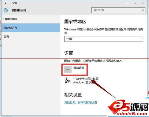 win10开机不能打字或者打字很慢该怎么办?