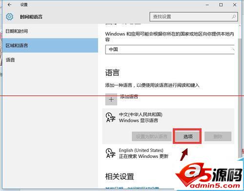 win10开机不能打字或者打字很慢该怎么办?
