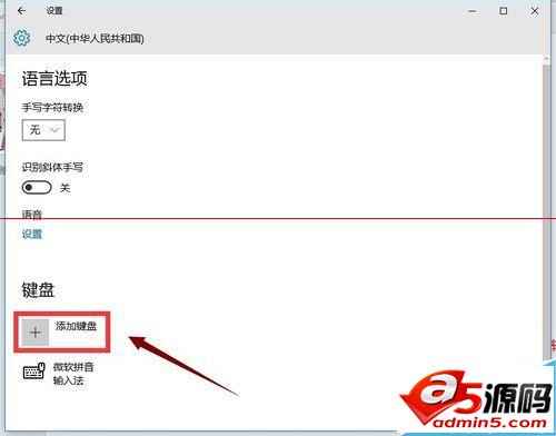 win10开机不能打字或者打字很慢该怎么办?