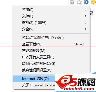 win10中edge浏览器或者IE总是出现假死访问页面反应该怎么办?