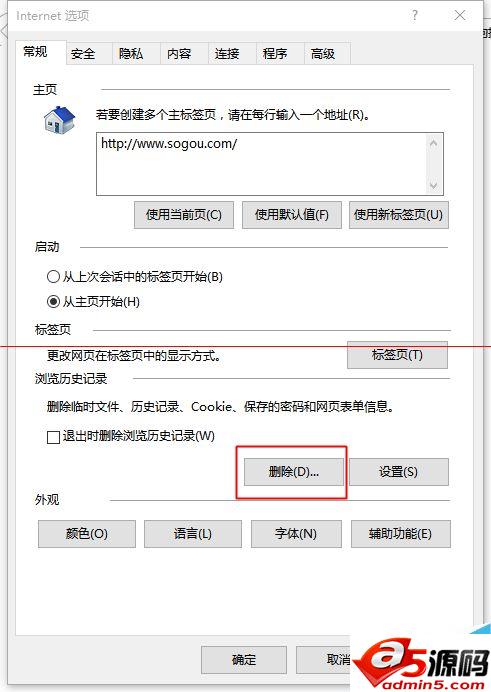 win10中edge浏览器或者IE总是出现假死访问页面反应该怎么办?