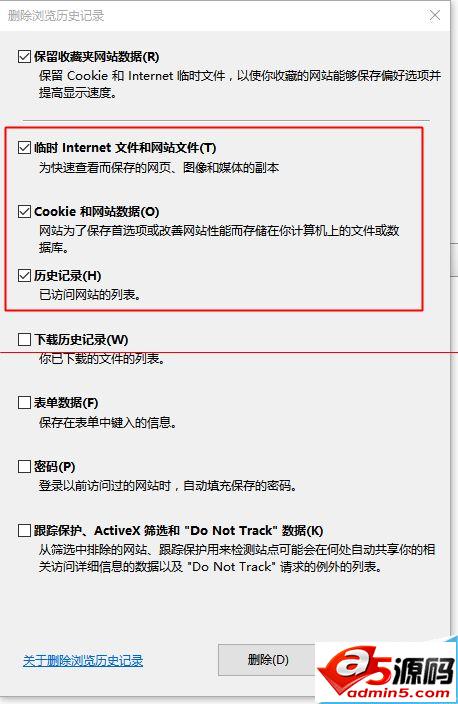 win10中edge浏览器或者IE总是出现假死访问页面反应该怎么办?