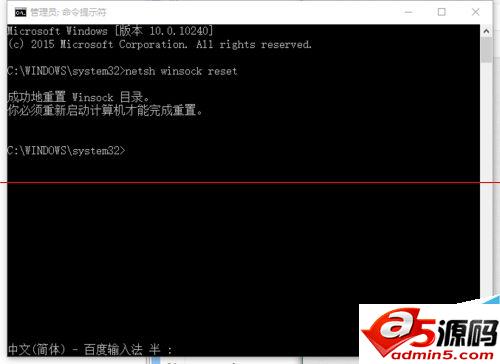 win10中edge浏览器或者IE总是出现假死访问页面反应该怎么办?