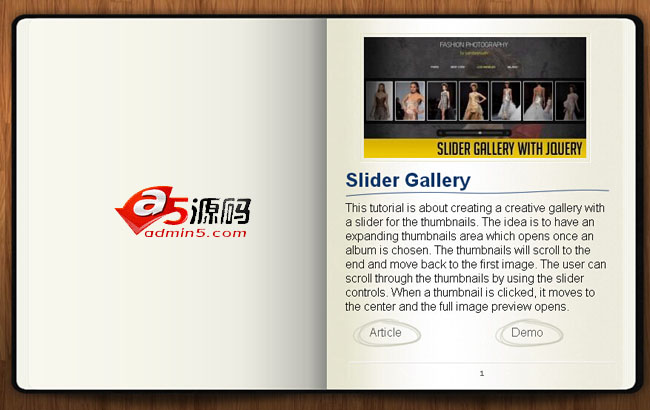 jquery带翻页动画的电子杂志特效代码