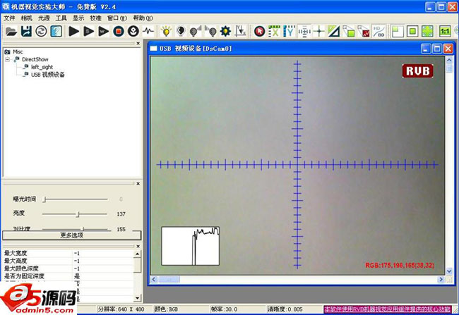 机器视觉实验大师