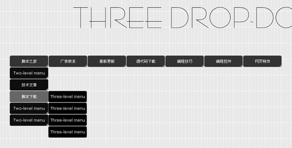 纯CSS实现酷黑风格三级下拉菜单效果代码