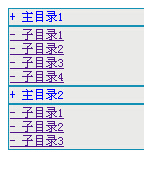 js实现超简单的展开、折叠目录代码
