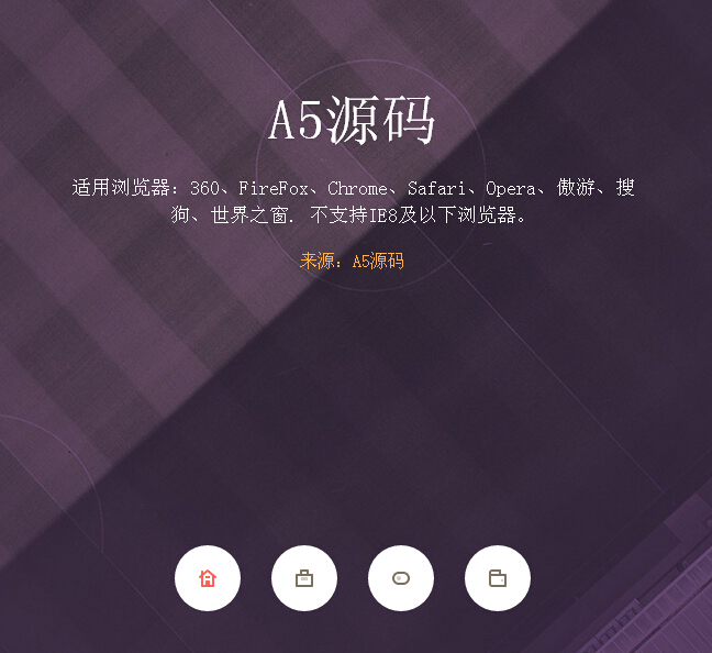 HTML5 SVG全屏滑块切换特效