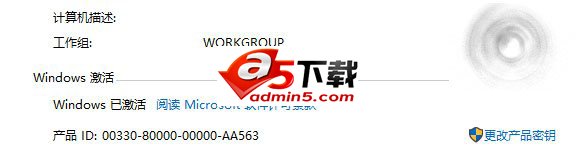 Win7/Win8.1系统怎么跳过升级直接全新安装并激活Win10?