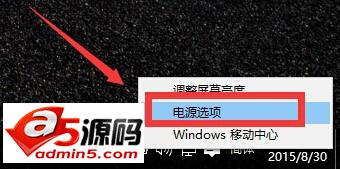 win10系统开机必须重启才能输入开机密码该怎么办?