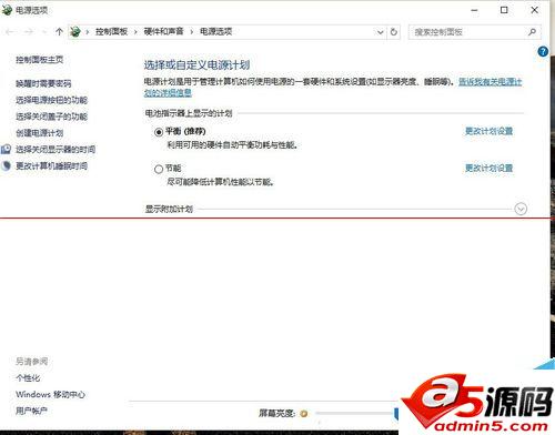 win10系统开机必须重启才能输入开机密码该怎么办?