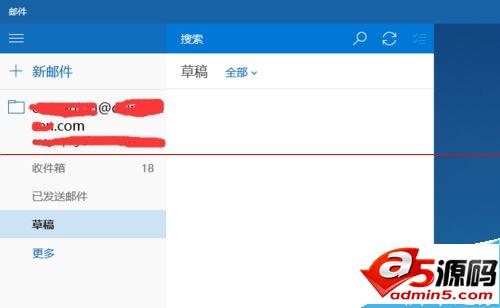 win10系统自带的outlook怎么收发腾讯企业邮箱邮件?