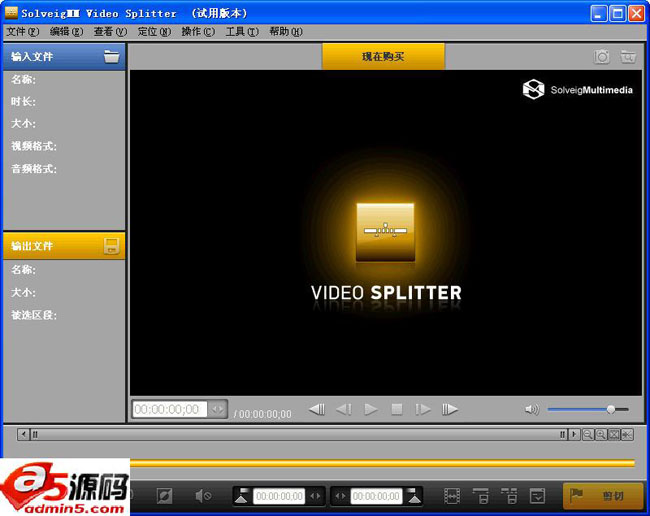 SolveigMM Video Splitter