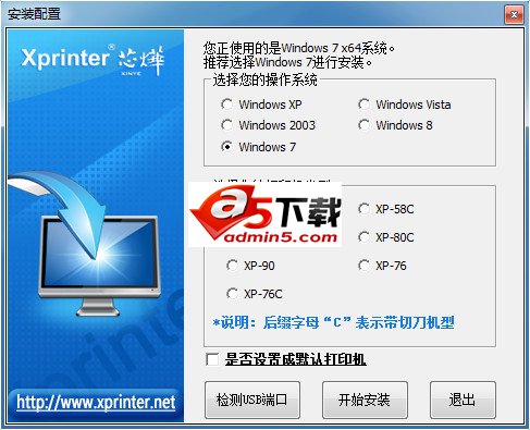 小度掌柜电脑版