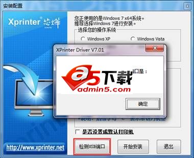 小度掌柜电脑版