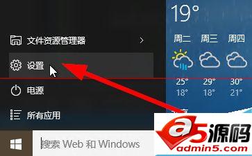 win10商店切换区域的两种方法