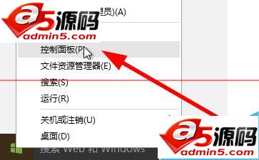 win10商店切换区域的两种方法