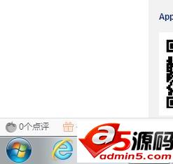 360浏览器页面下方好搜推荐怎么去掉?