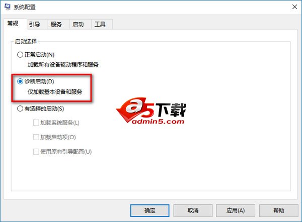 win10自动重启解决办法