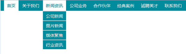js实现具有高亮显示效果的多级菜单代码