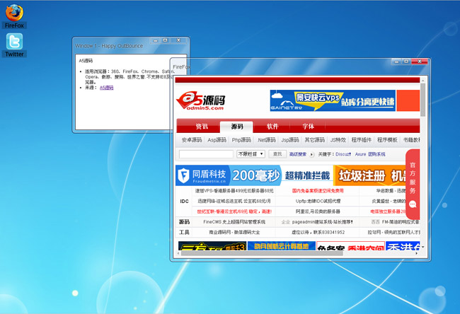 仿win7界面弹出窗口放大缩小代码