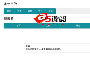 jquery自动适应页面宽度的导航菜单代码下载