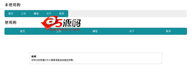 jquery自动适应页面宽度的导航菜单代码下载