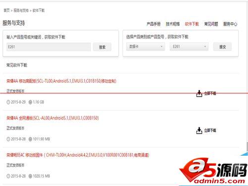 win10系统用3G上网很卡并且出现蓝屏该怎么办?