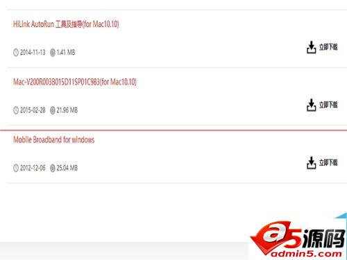 win10系统用3G上网很卡并且出现蓝屏该怎么办?