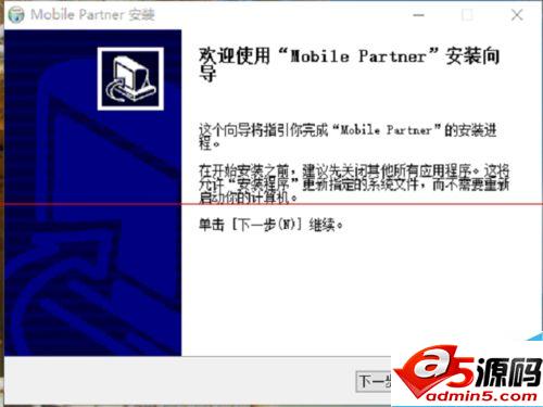 win10系统用3G上网很卡并且出现蓝屏该怎么办?