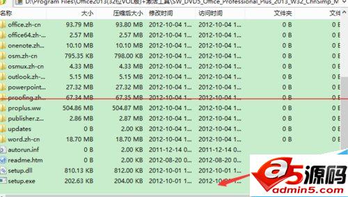 安装office失败 提示找不到指定模块该怎么办?