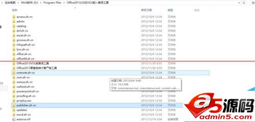 安装office失败 提示找不到指定模块该怎么办?