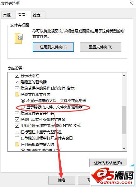 win10隐藏文件方法介绍