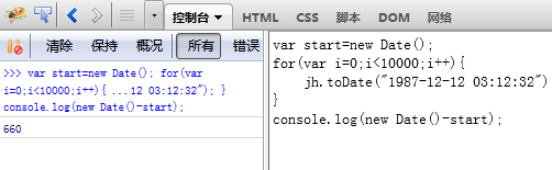 javascript日期处理函数,性能优化批处理