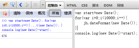 javascript日期处理函数,性能优化批处理