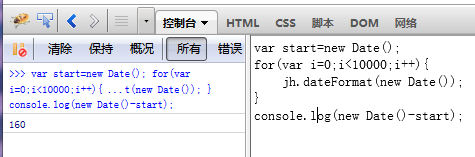 javascript日期处理函数,性能优化批处理