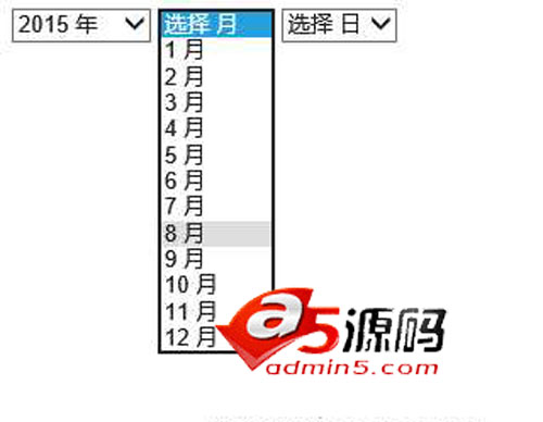 JS年月日三级联动下拉框日期选择代码