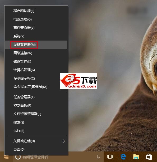 win10wifi掉线问题解决办法