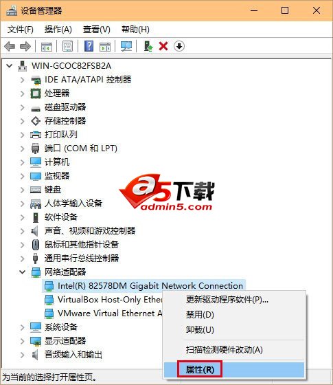 win10wifi掉线问题解决办法