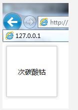 使用CSS3配合IE滤镜实现渐变和投影的效果