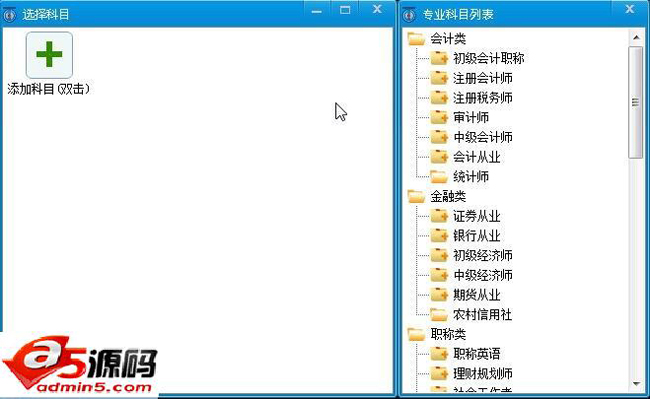题百分考试辅导