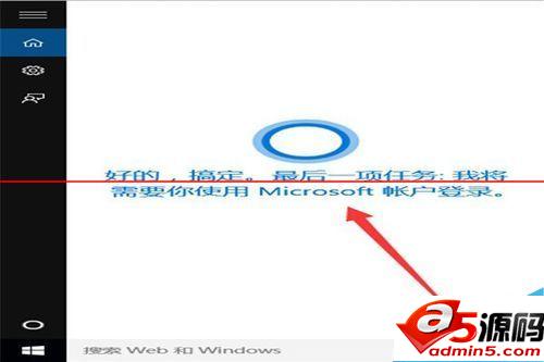 win10不能召唤小冰打不开怎么办?