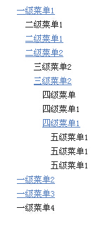 jQuery实现带动画效果的多级下拉菜单代码