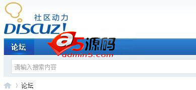 discuz网站模板教程:如何添加主导航、顶部导航和底部导航颜色