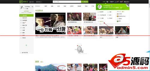 爱奇艺会员账号分享人数过多受限怎么办?