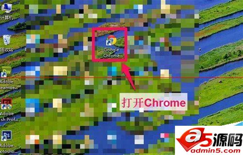 Chrome谷歌浏览器怎么更改默认下载位置?