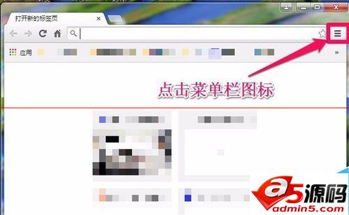 Chrome谷歌浏览器怎么更改默认下载位置?