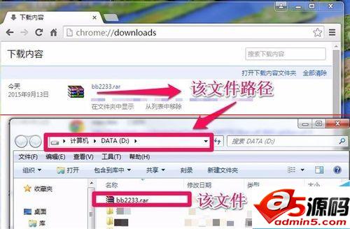 Chrome谷歌浏览器怎么更改默认下载位置?